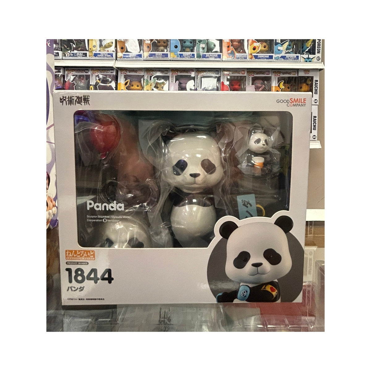 Jujutsu Kaisen Panda Nendoroid #1844 Figure – Good Smile Company