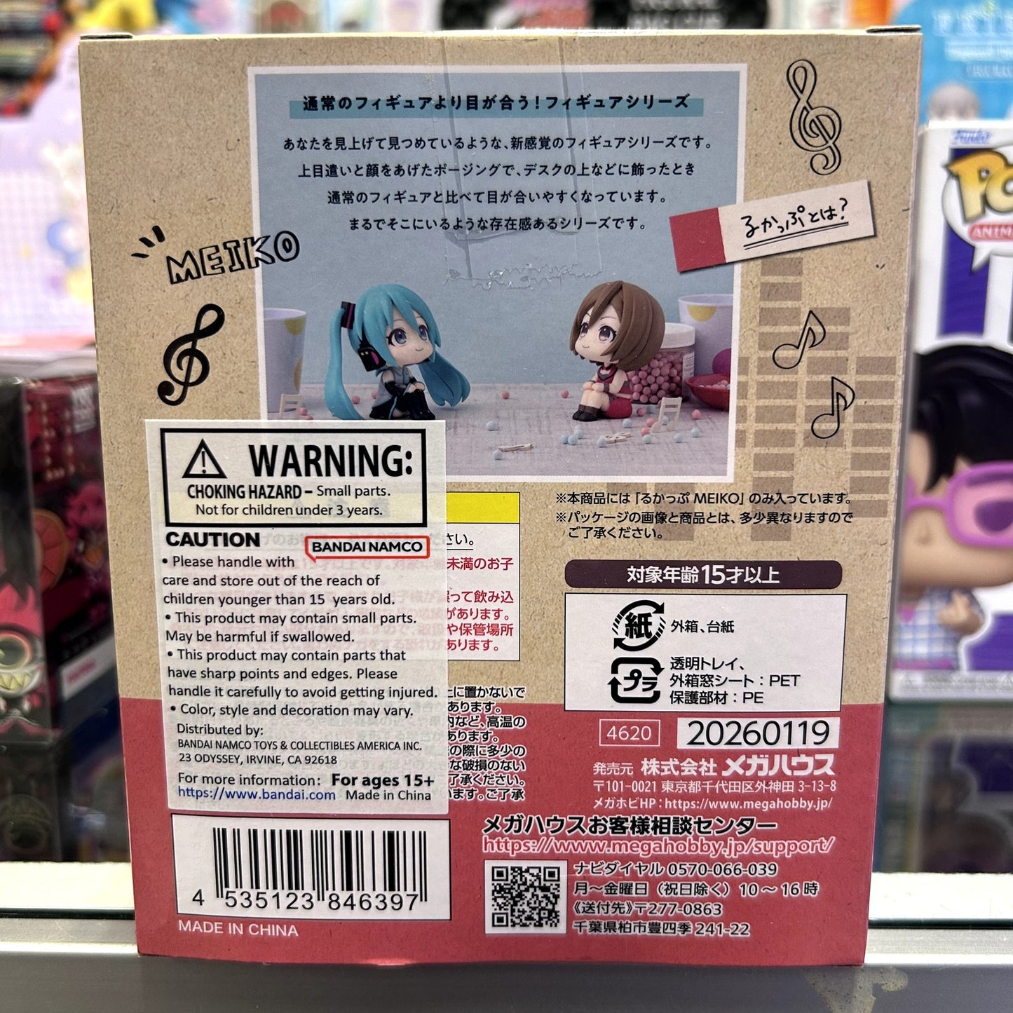 Vocaloid Meiko Look Up Series Statue