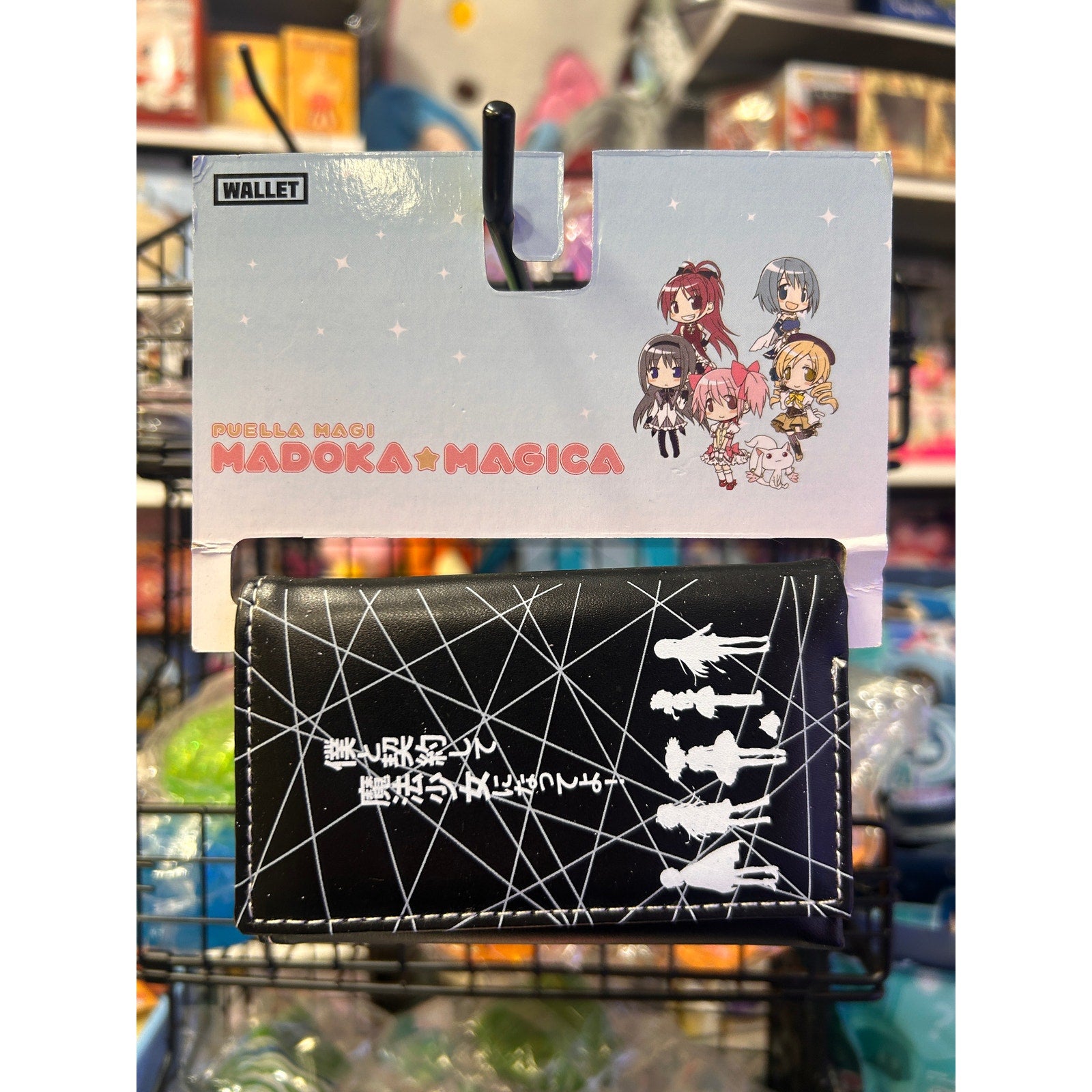 Madoka Magica Group Keyholder Wallet