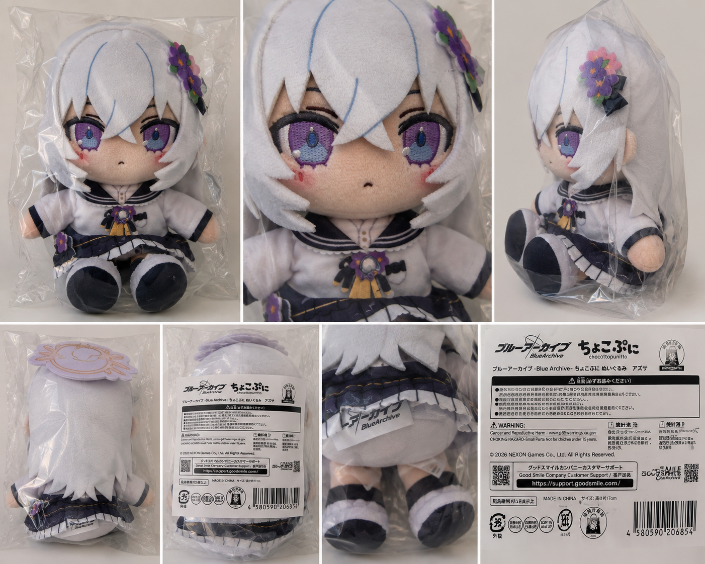 Blue Archive Azusa Shirasu Chocotto Punito Plush