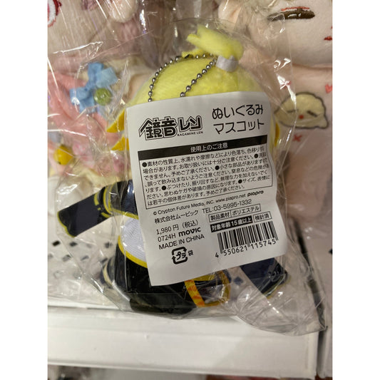 Hatsune Miku Series Plush Mascot Kagamine Len