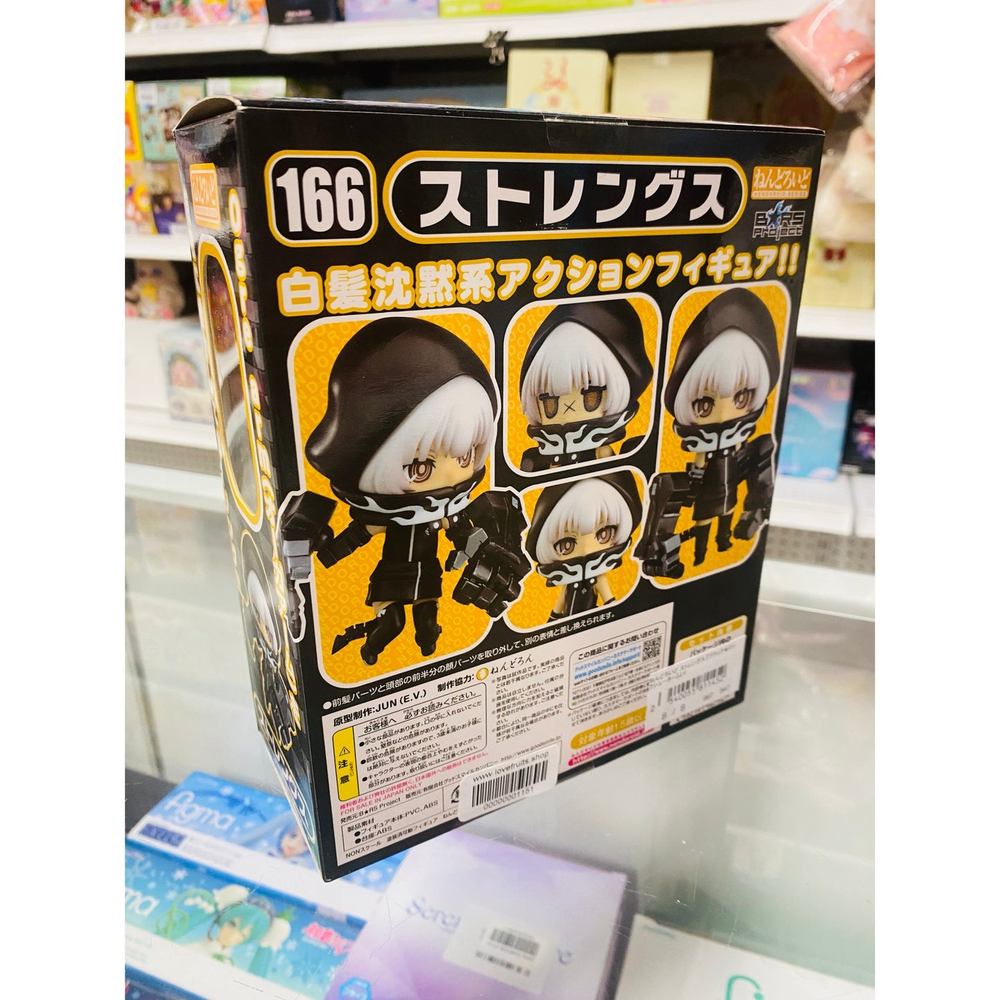 Good Smile Nendoroid Strength Black Rock Shooter