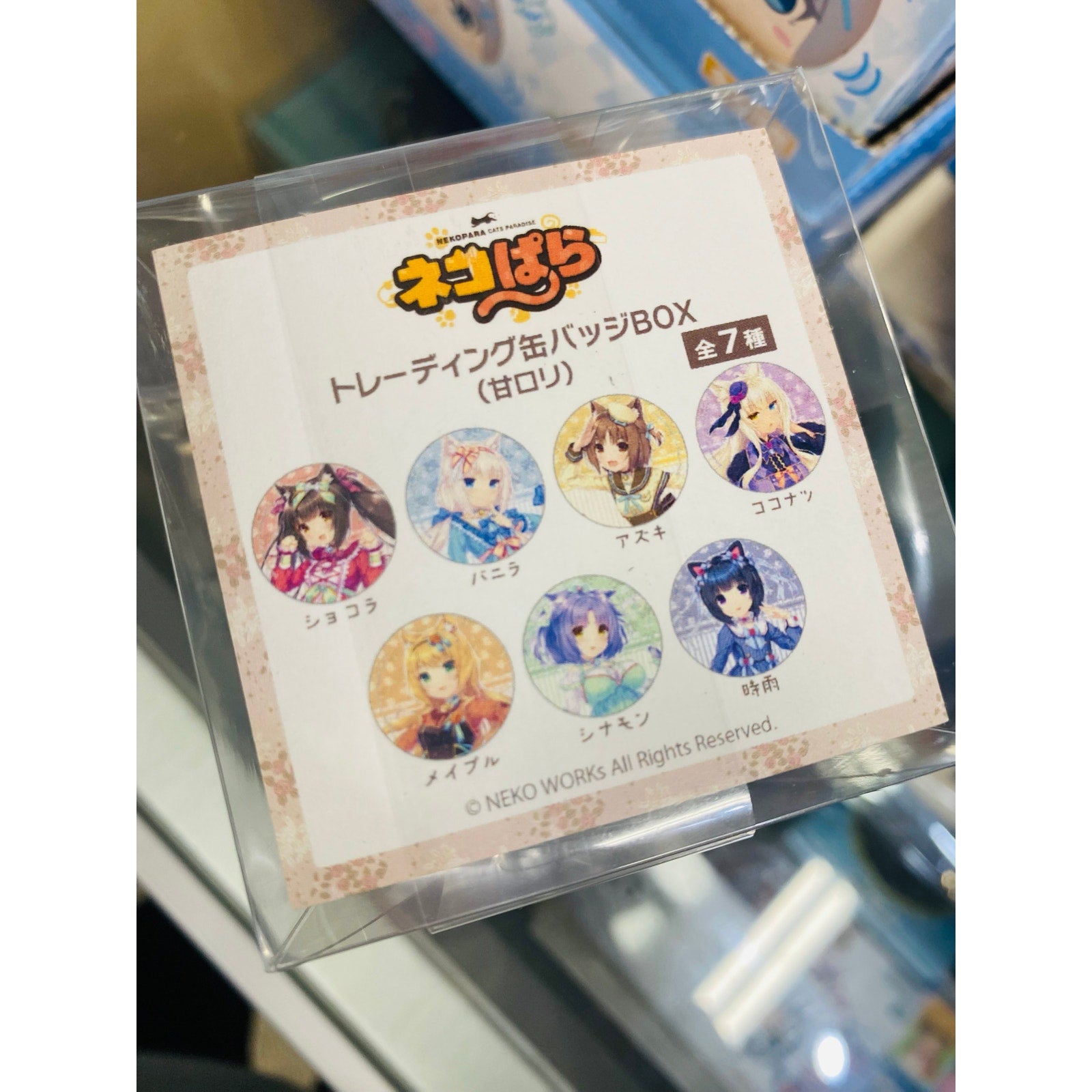 Nekopara Trading Tin Badge Sweet Loli Ver