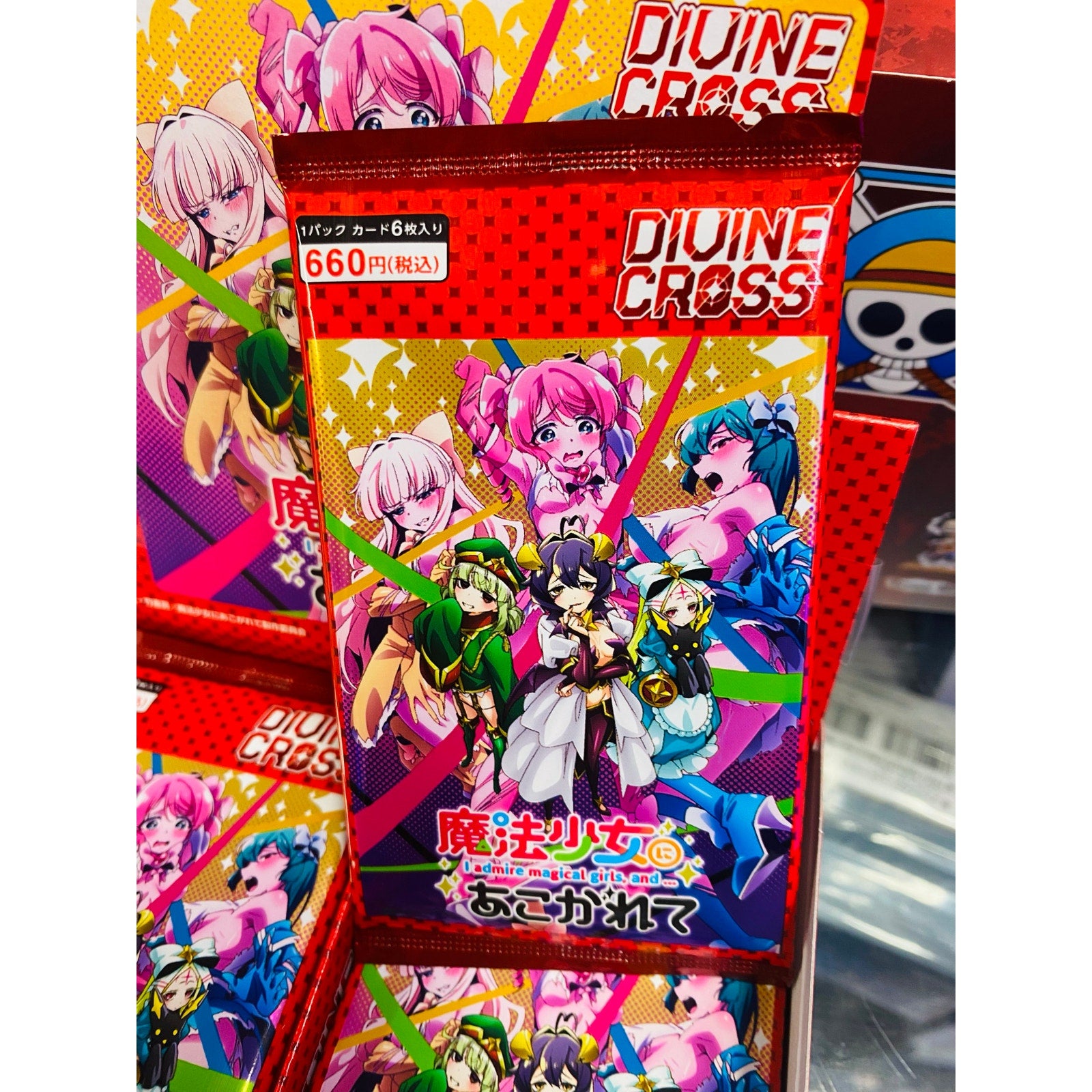 Gushing Over Magical Girls Divine Cross Booster Pack