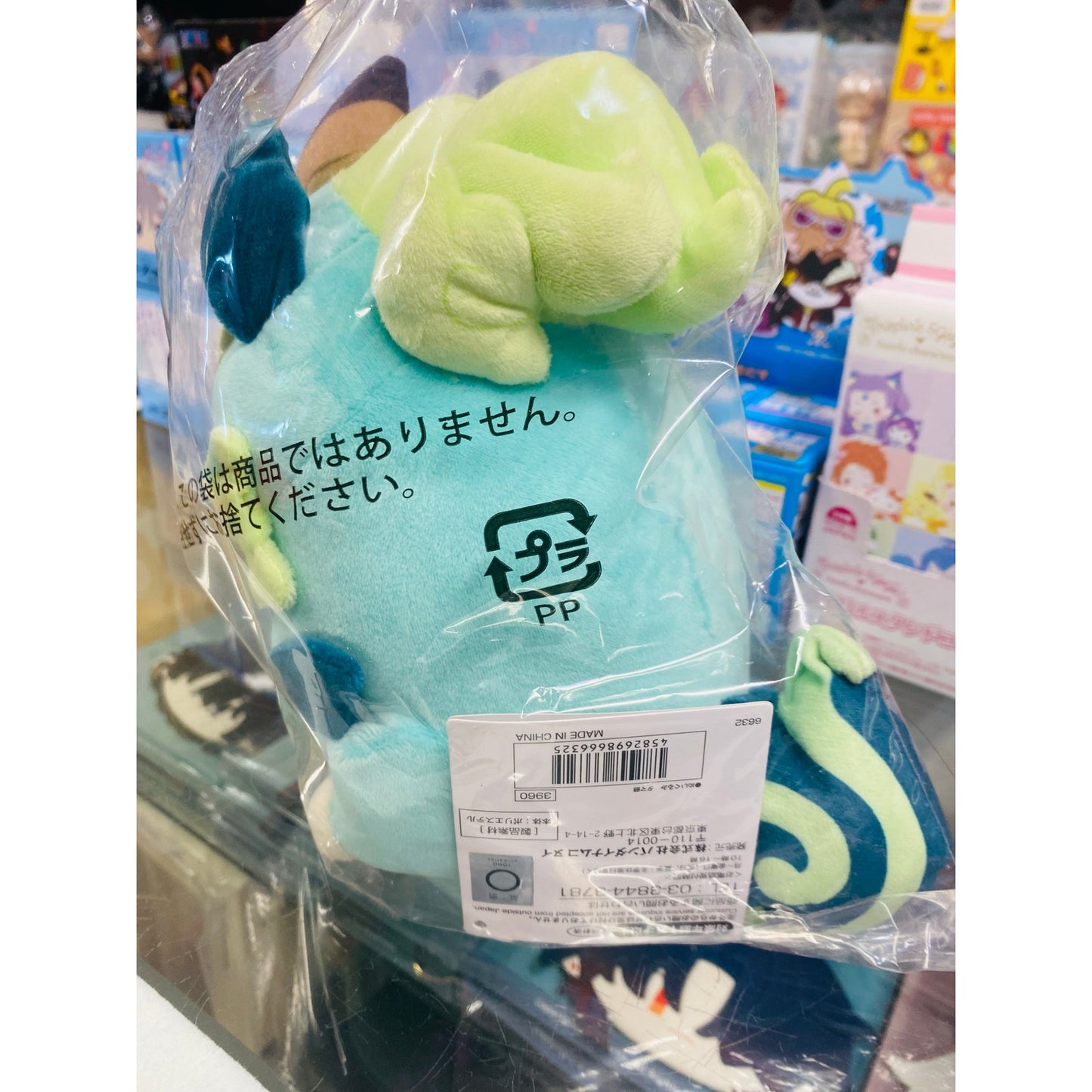 Plush Sakuna: Of Rice and Ruin Tama