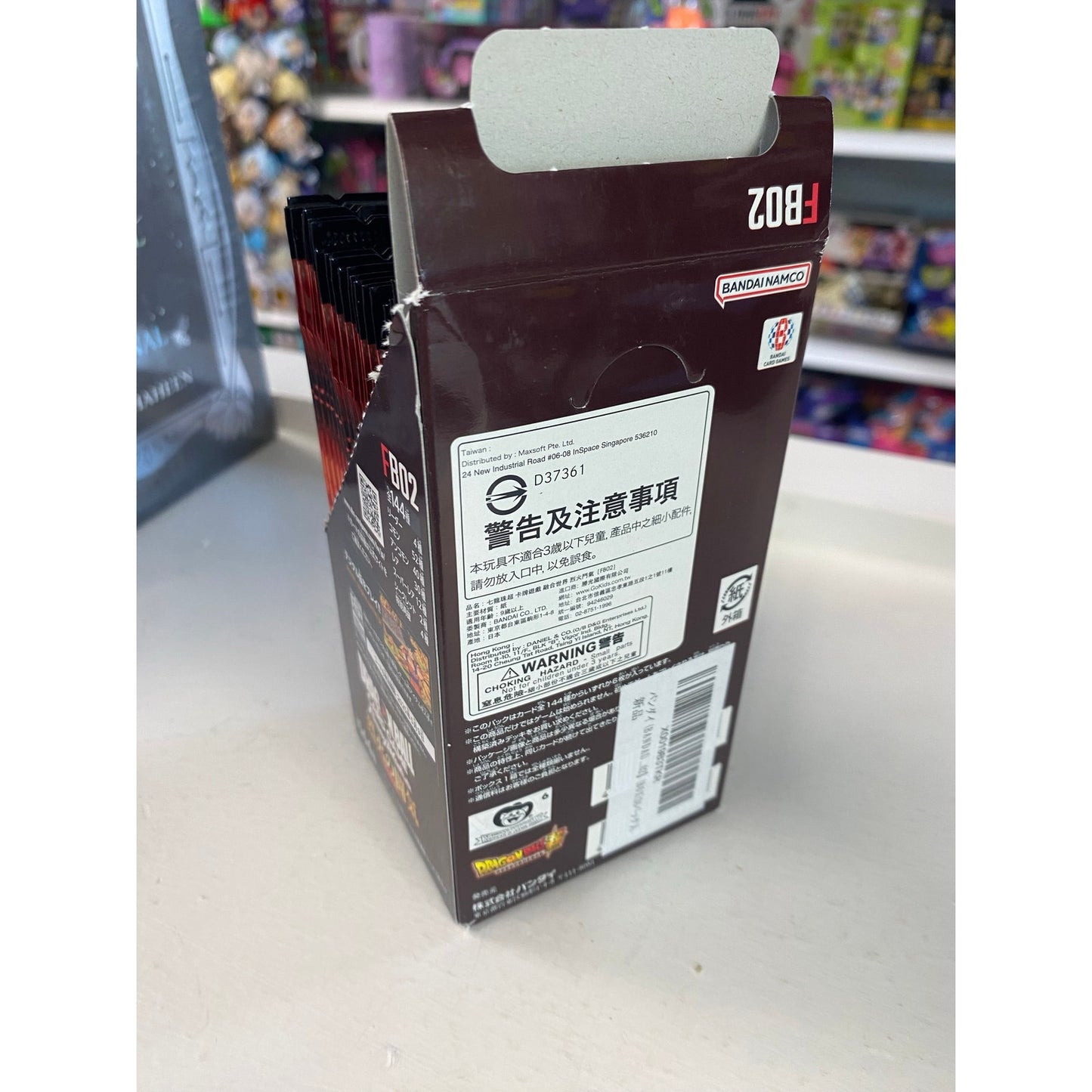Dragon Ball Z TCG Fushion World: Blazing Combat Aura FB02 Pack
