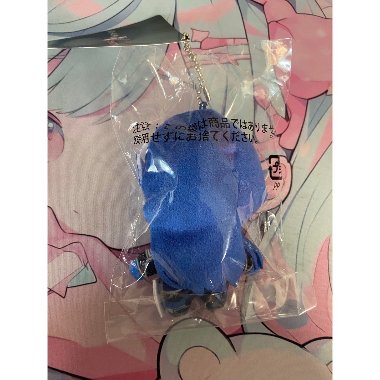 Shin Megami Tensei V: Vengeance Plush Keychain Nahobino