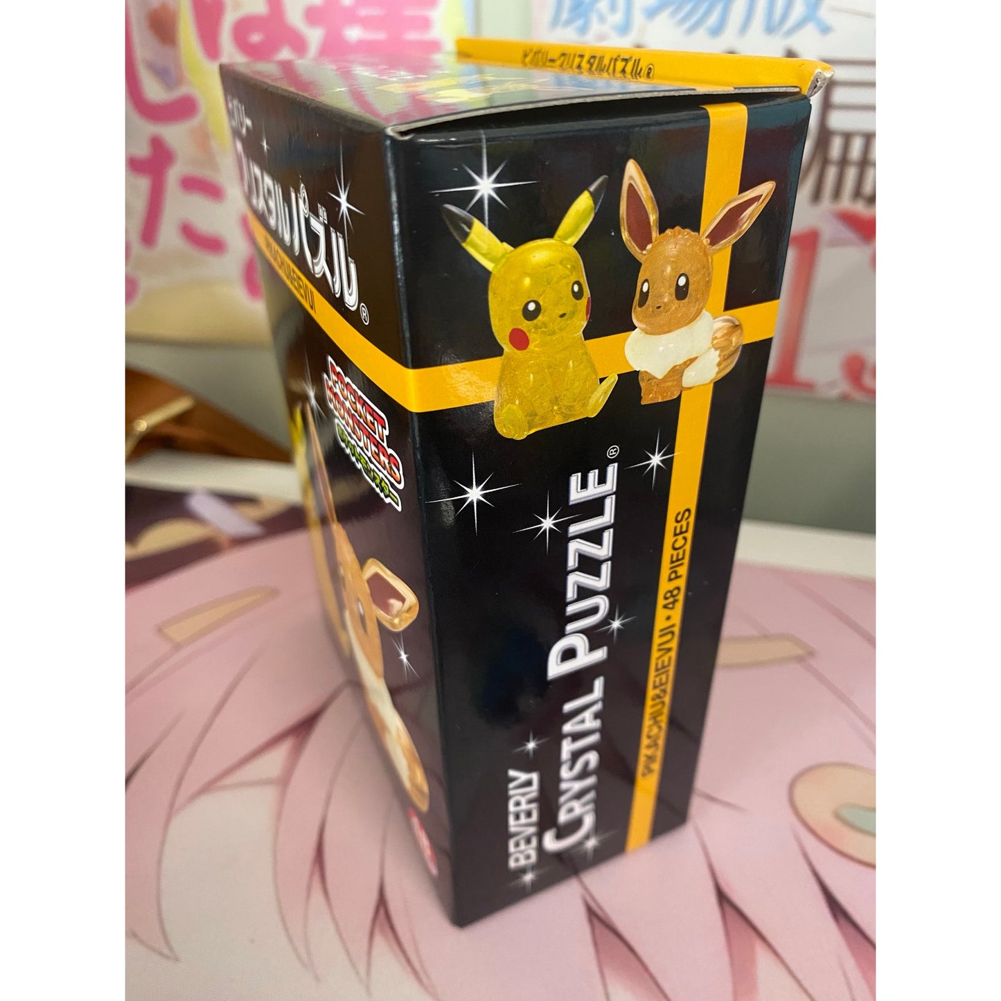 Pocket Monsters Pikachu & Eevee Beverly Crystal Puzzle