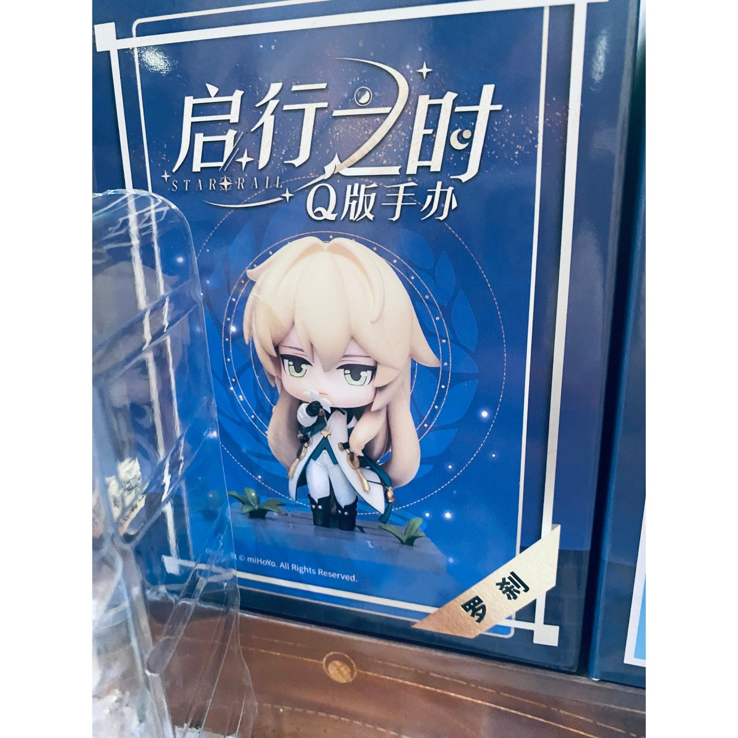 Honkai: Hora de partir de Star Rail Figura deformada Chibi Luocha