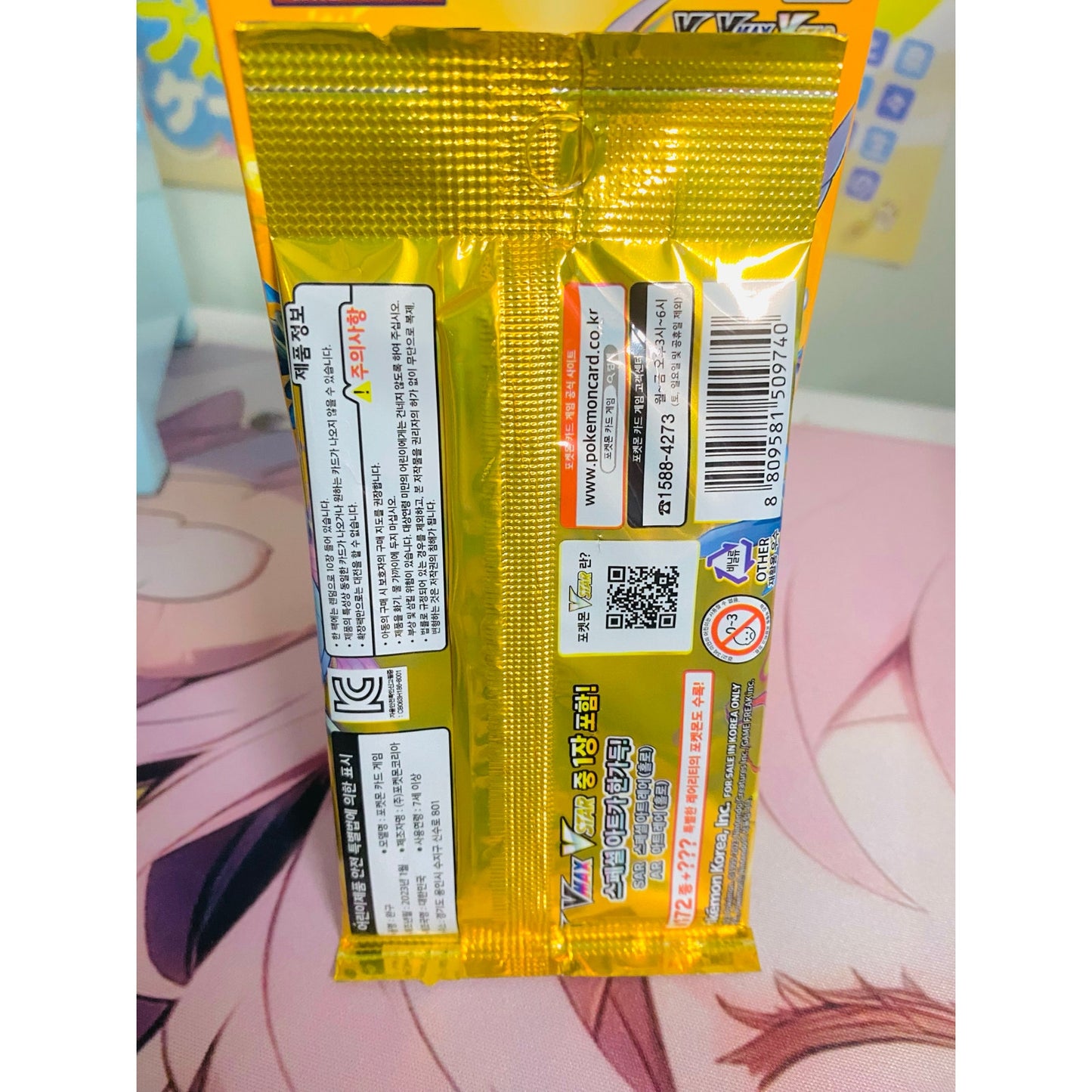 Pokemon Sword & Shield VStar Universe Booster Pack KOREAN VER.