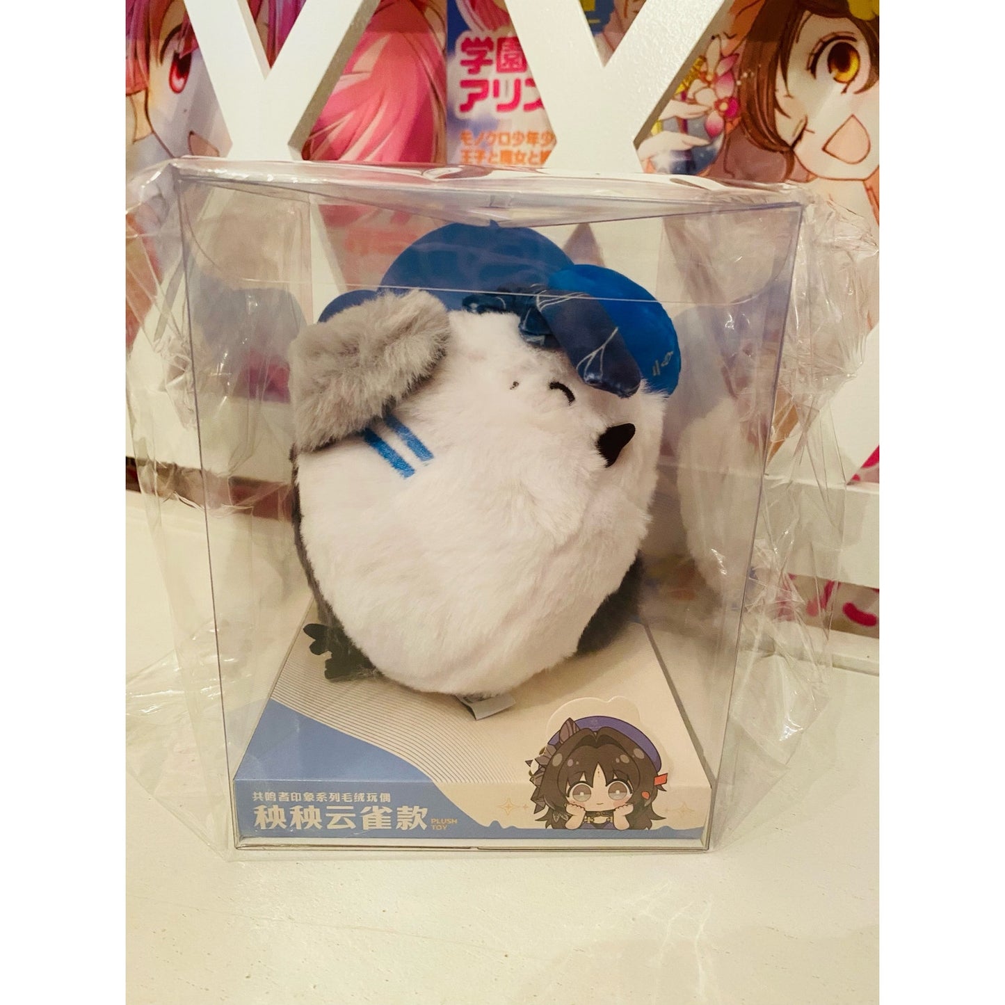 Wuthering Waves Resonator Impression Series Plush Yangyang Lark