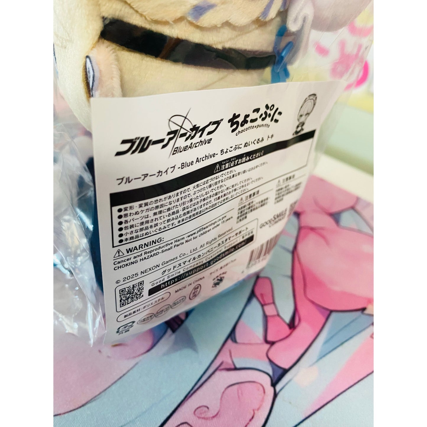 Good Smile Company Blue Archive Chocopuni Plush Toki
