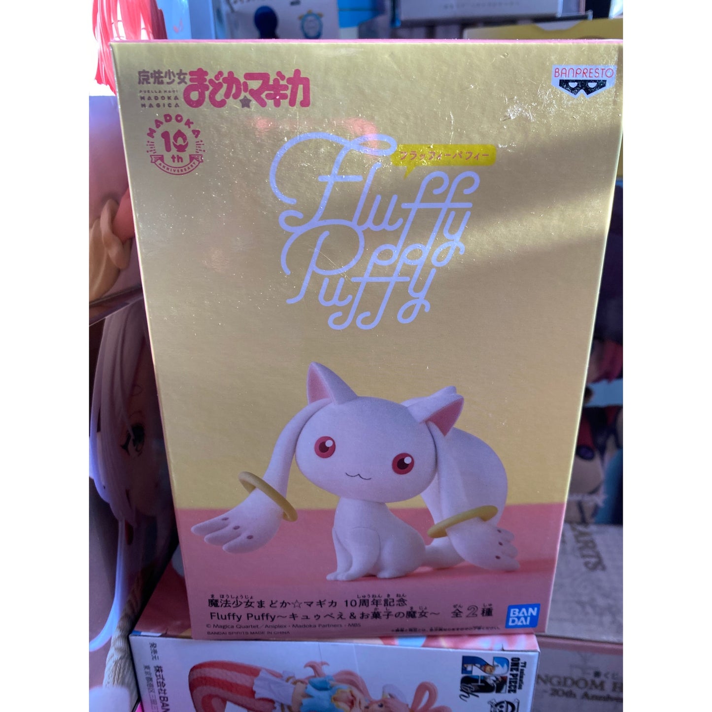 Puella Magi Madoka Magica 10th Anniversary Fluffy Puffy Kyubey