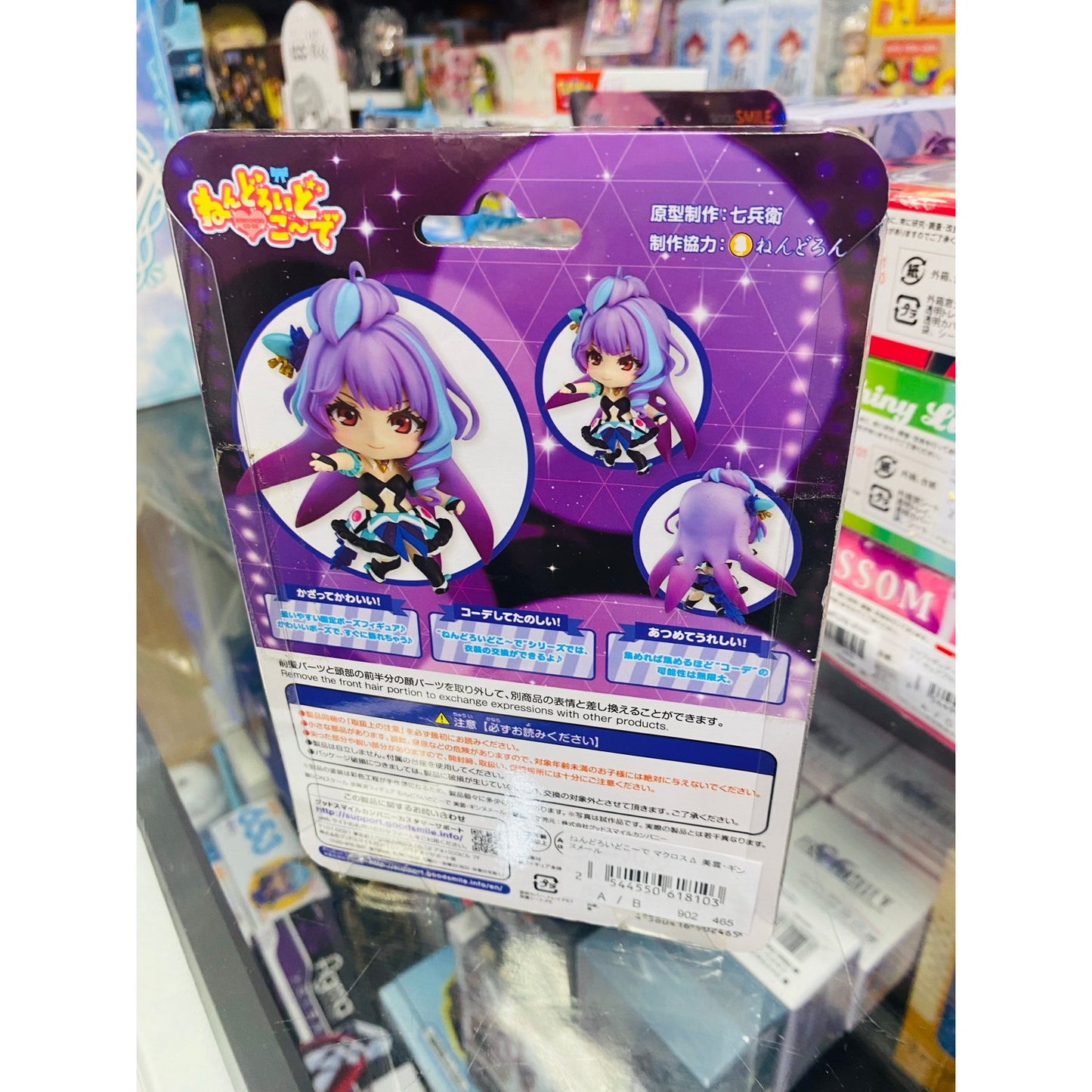 Co-de Macross Delta Mikumo Guynemer