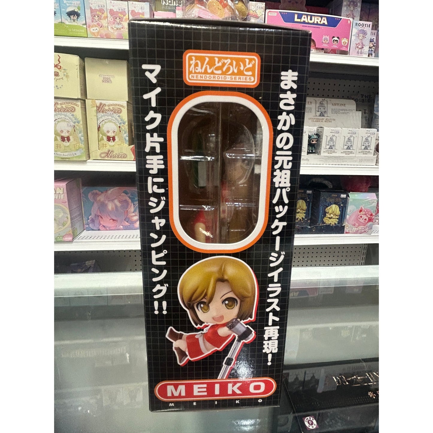 Good Smile Nendoroid Meiko (Hatsune Miku Vocaloid Series)