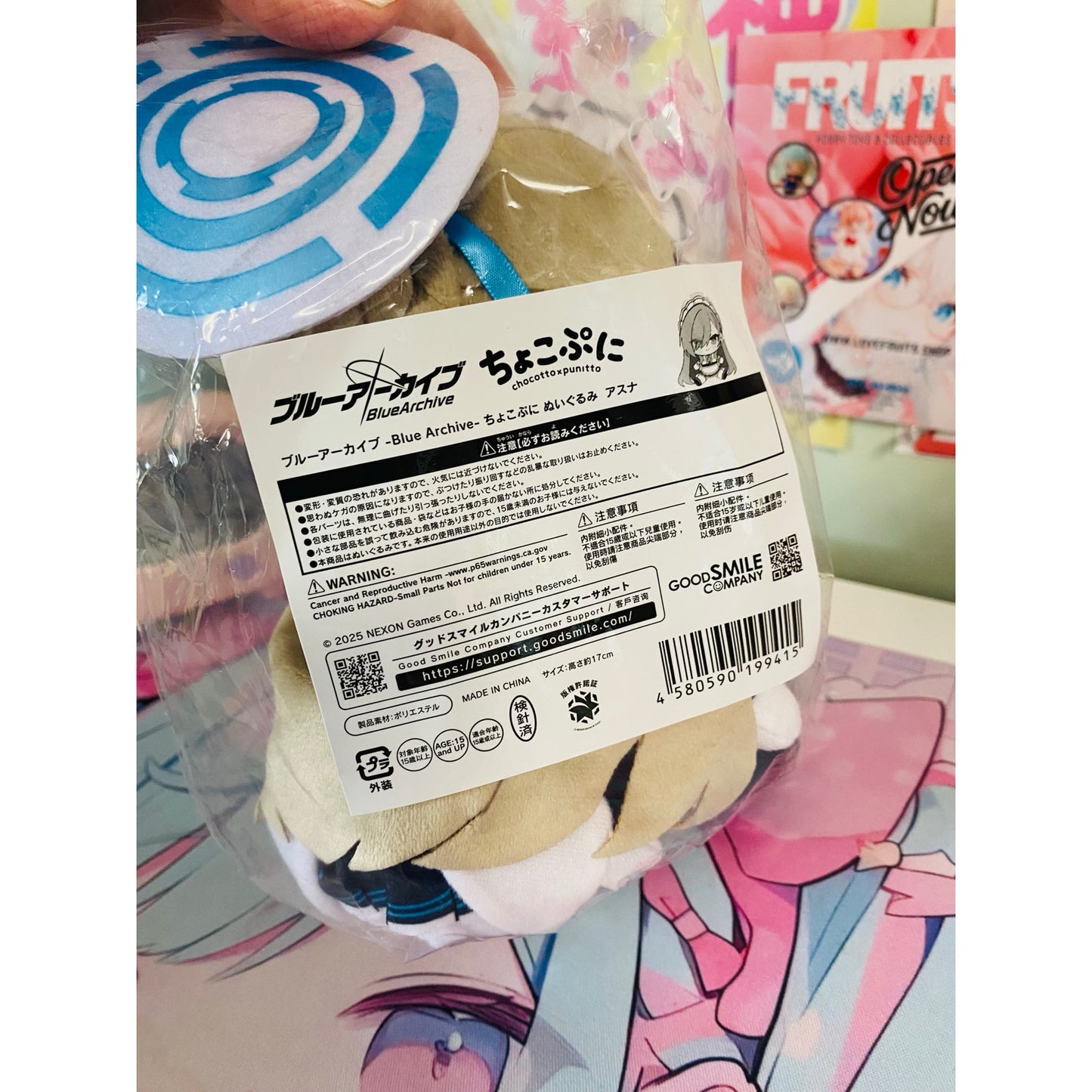 Blue Archive Chocopuni Plushie Asuna