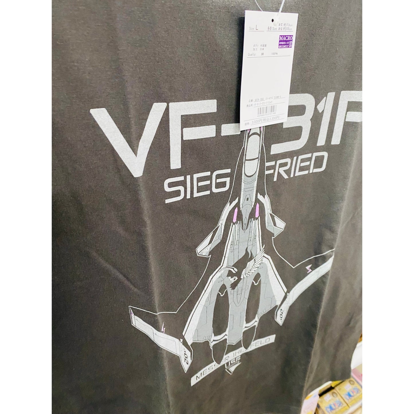Macross Delta VF-31F Seigfried T-Shirt