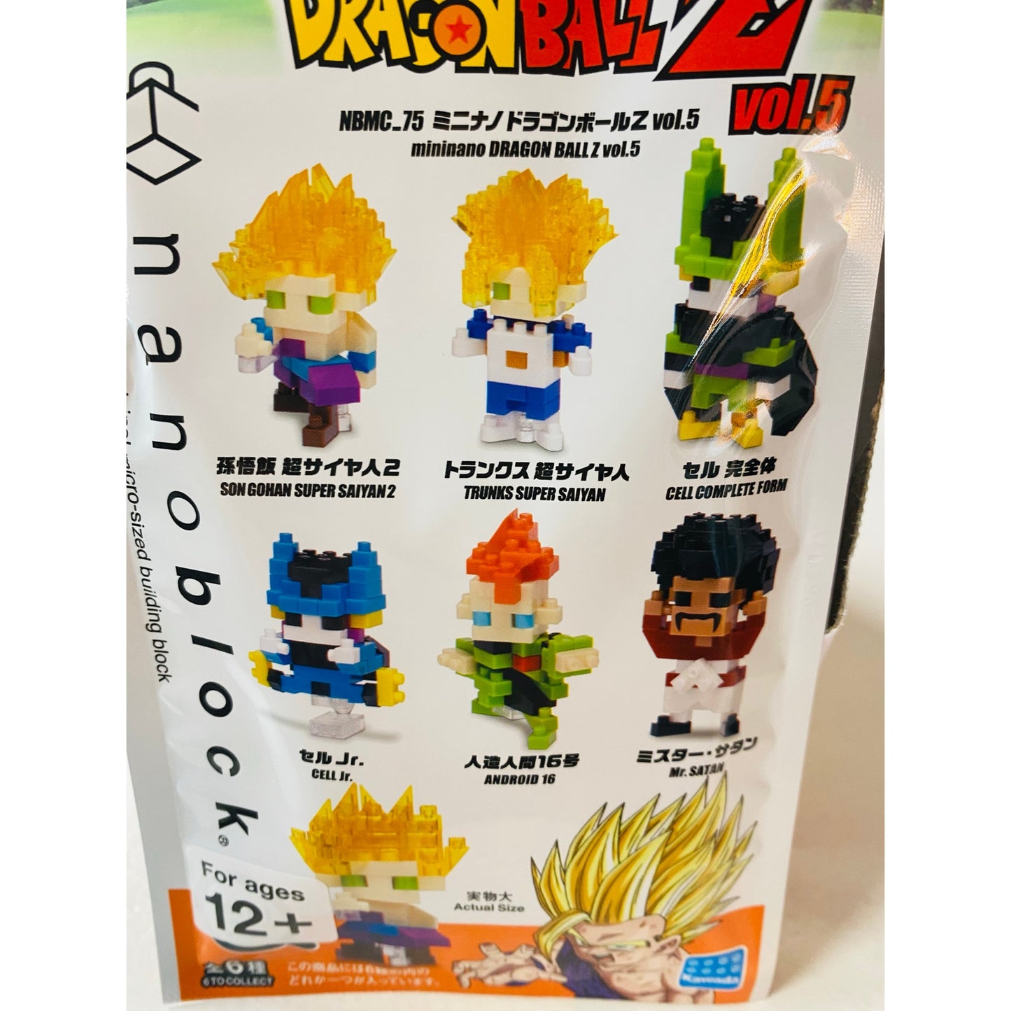 Dragon Ball Z Series 5 Nanoblocks Blind Bag Characters