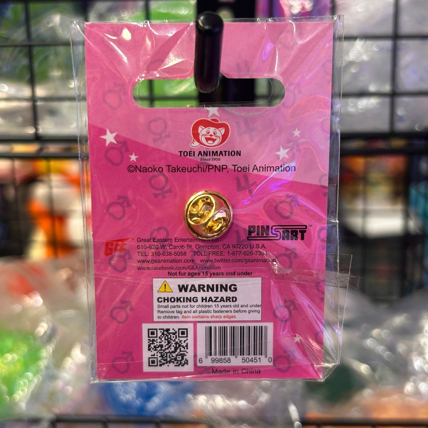 Holy Moon Chalice Enamel Pin Sailor Moon