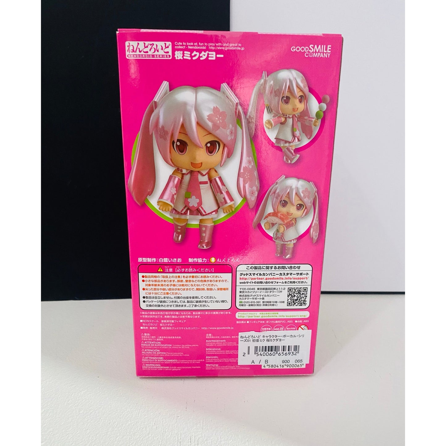 Good Smile Company Nendoroid  Hatsune Miku Sakura Miku Dayo