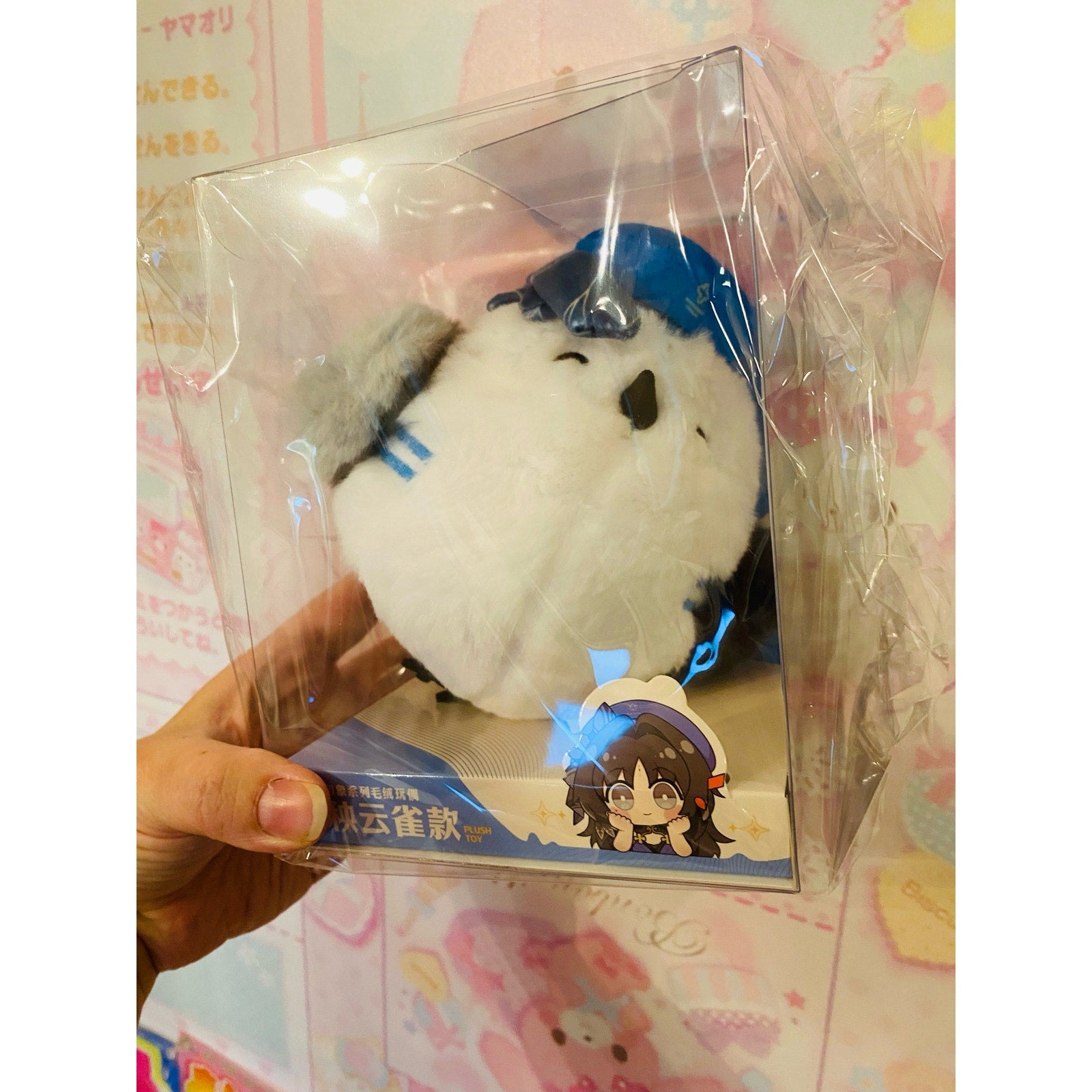 Wuthering Waves Resonator Impression Series Plush Yangyang Lark