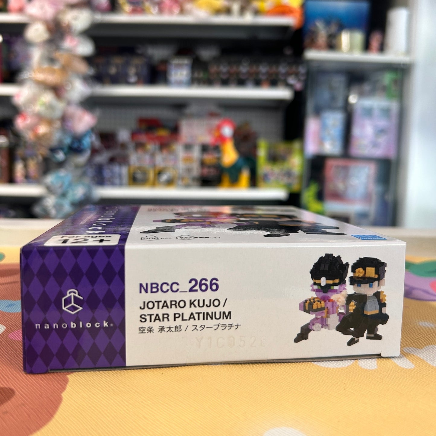 JoJo's Bizarre Adventure Jotaro Kujo and Star Platinum Nanoblock