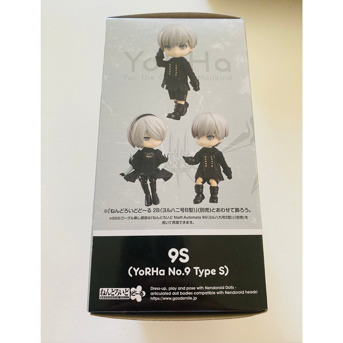 Good Smile Company Nendoroid Doll NieR: Automata YoRHa No.9 Type S 9s