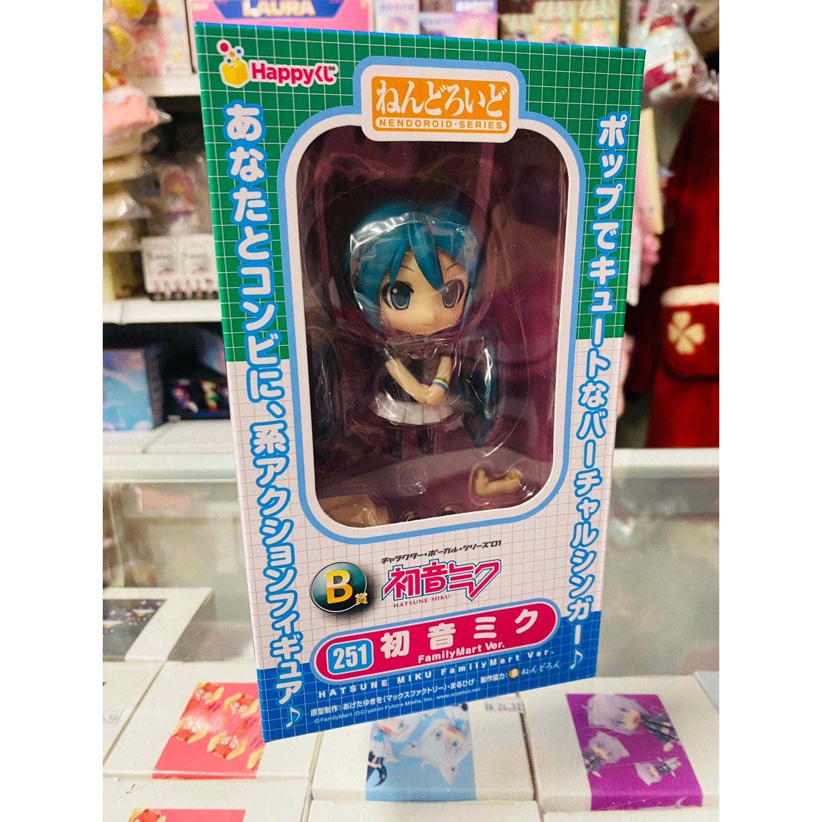 Happy Kuji Miku B Prize Nendoroid Hatsune Miku FamilyMart Ver. Game Price