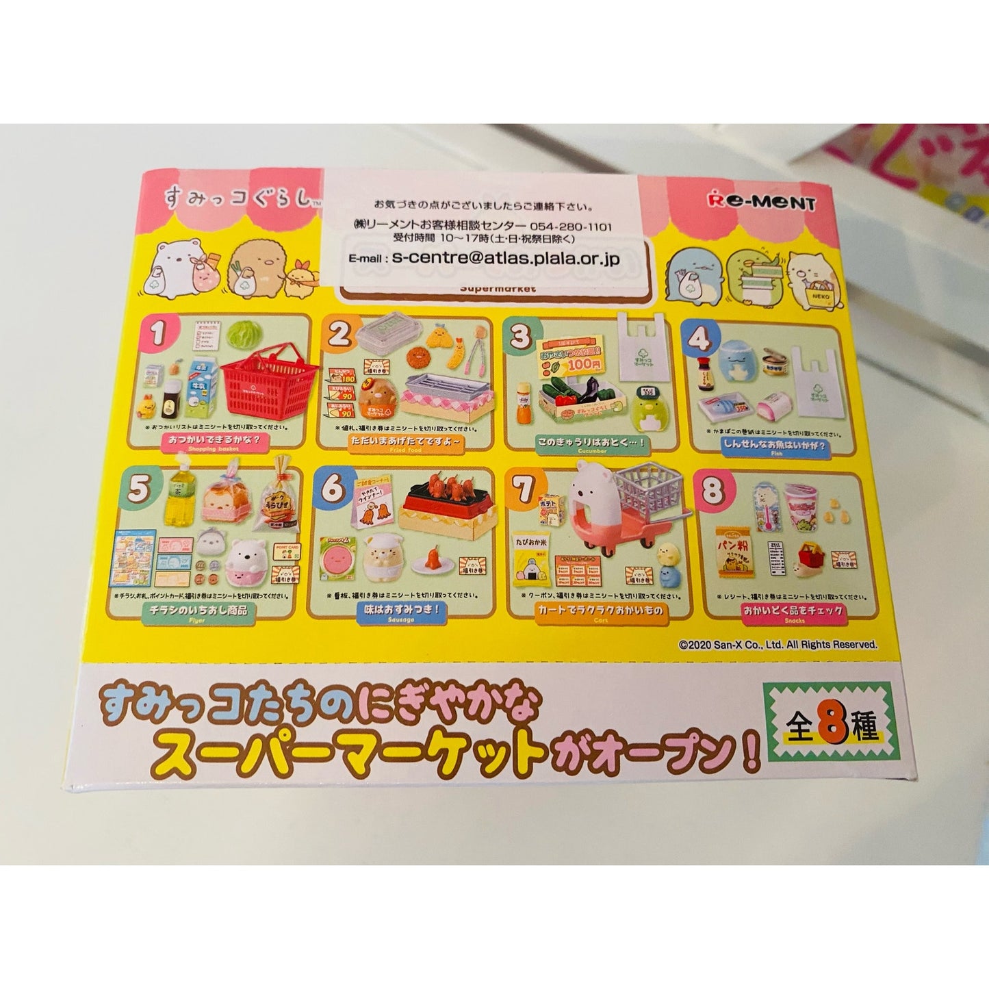 Re-ment Sumikkogurashi Super de Otsukai Blind Box Full Set