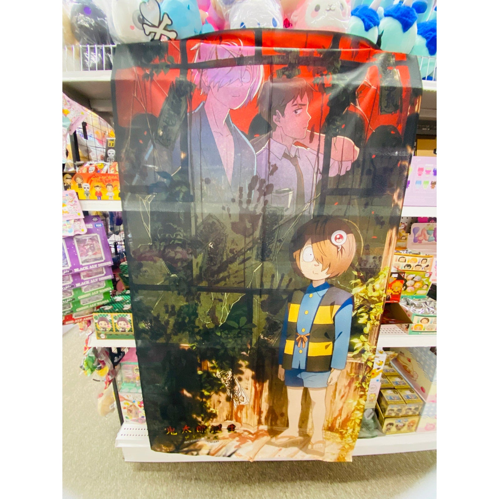 Movie The Birth of Kitaro Mystery of Gegege Wall Scroll Split Curtain #2