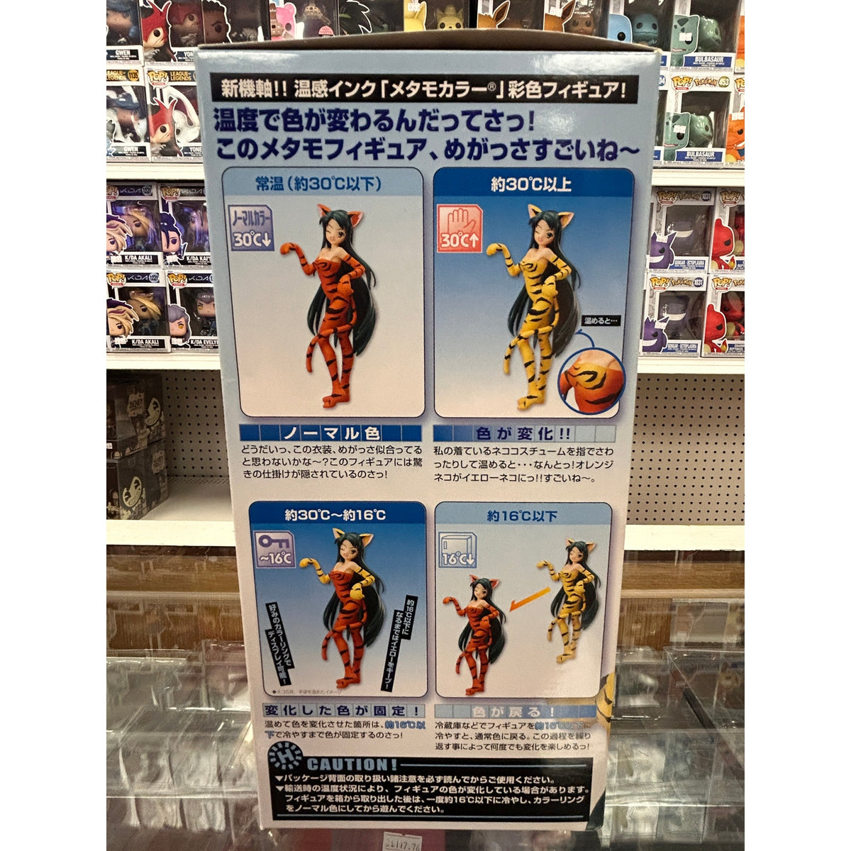 The Melancholy of Haruhi Suzumiya Tsuruya-san Neko Ver. Metamo Figure – Bandai