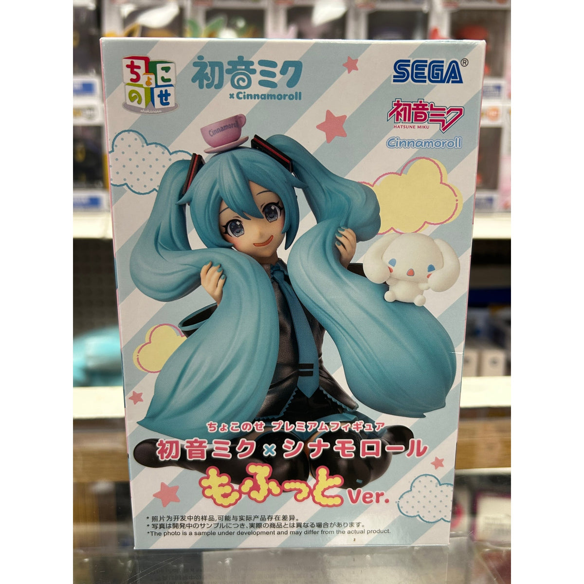 Hatsune Miku × Cinnamoroll Chokonose Premium Figure – Mofutto Ver. SEGA