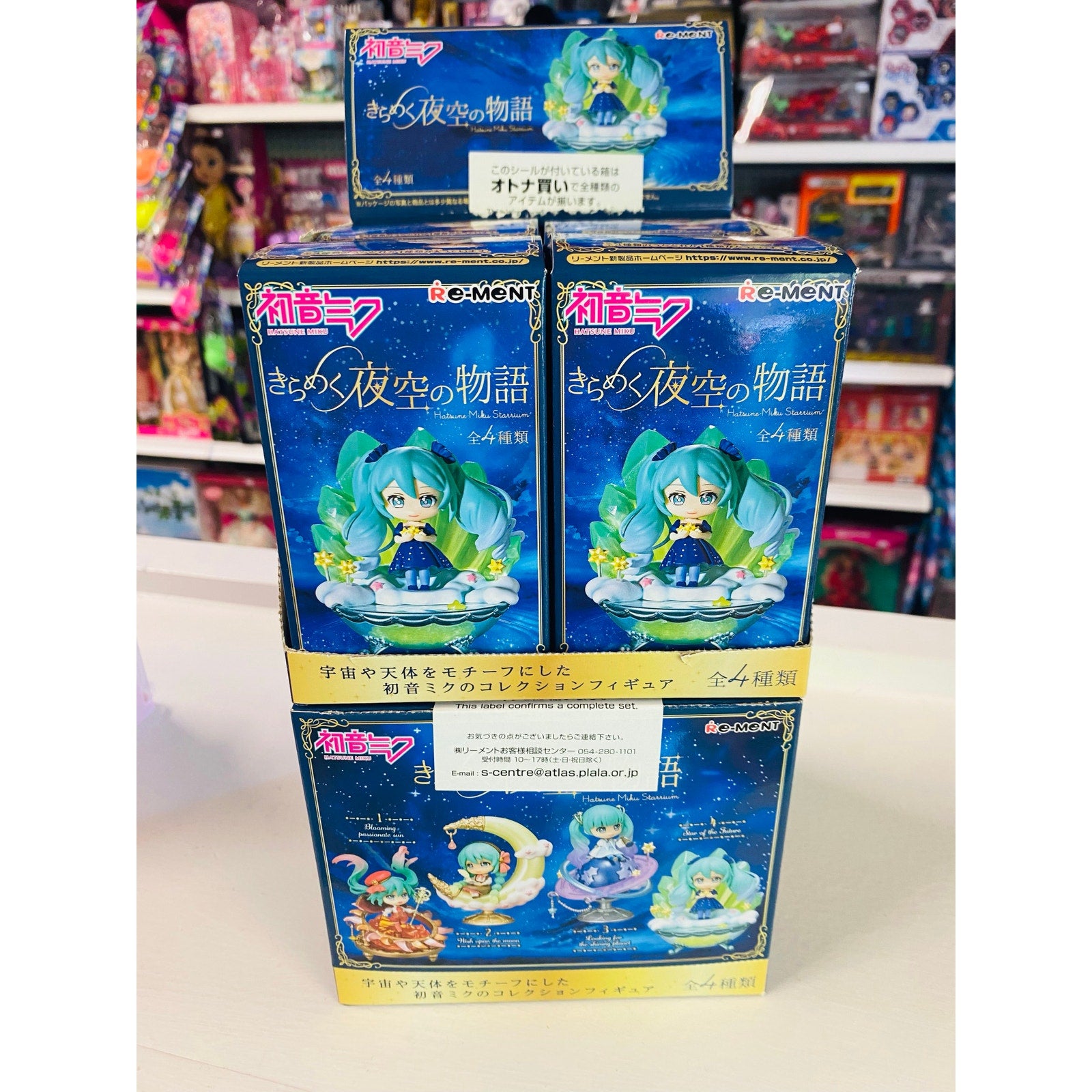 Hatsune Miku Story of the Starry Night Sky Blind Box