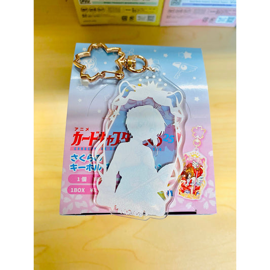Cardcaptor Sakura Sakura's Keychain Collection Type 8
