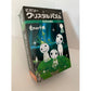 Crystal Puzzle Princess Mononoke Kodama