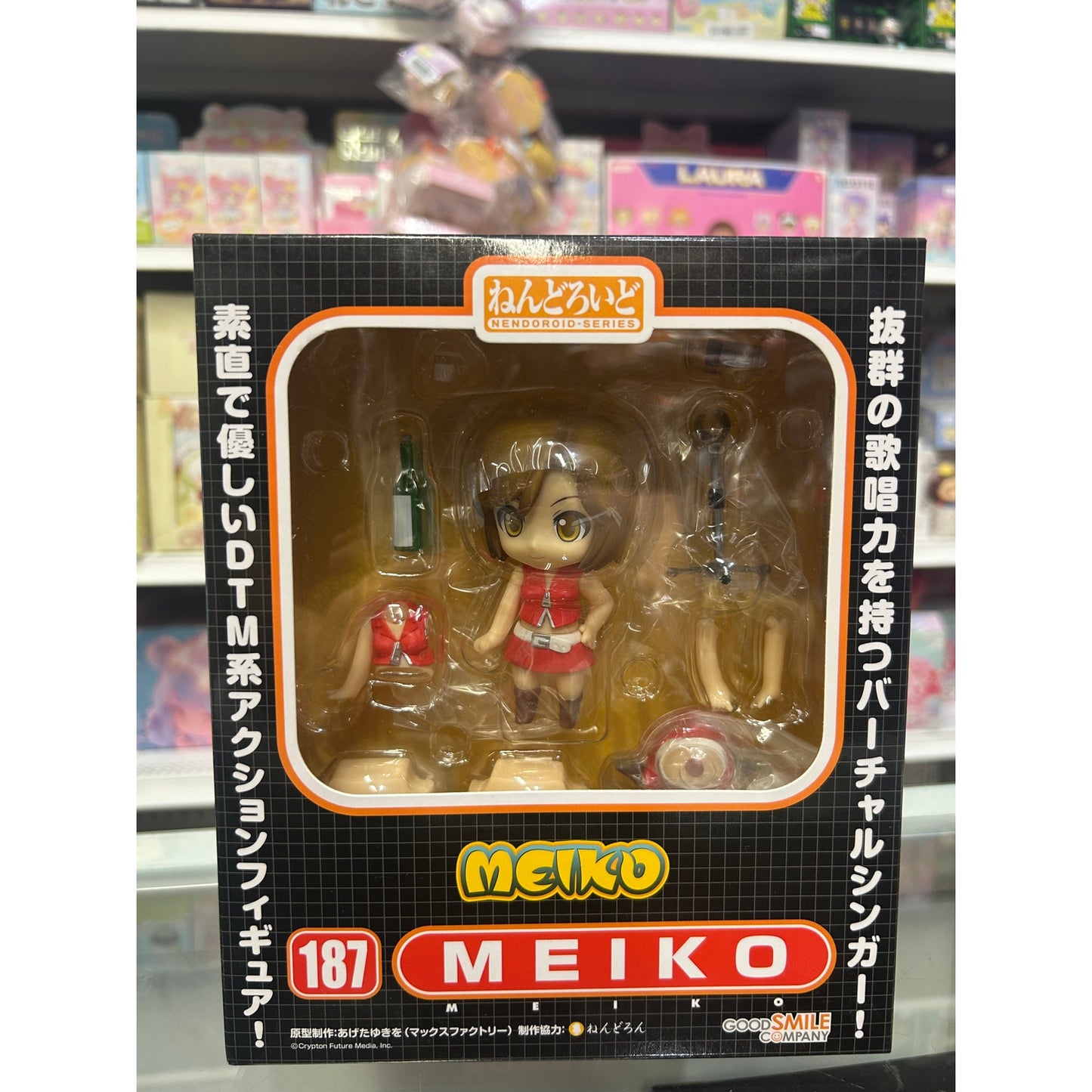 Good Smile Nendoroid Meiko (Hatsune Miku Vocaloid Series)