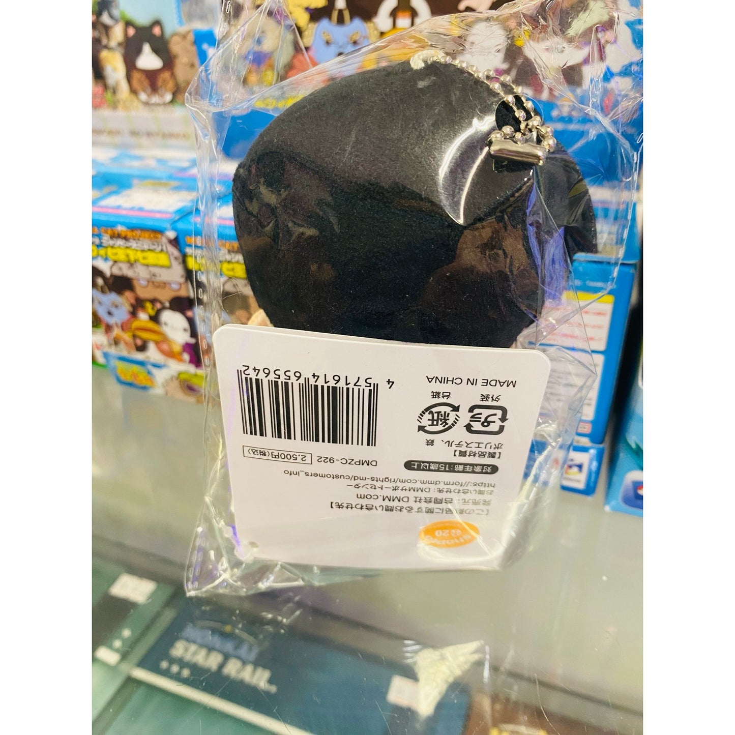 Mob Psycho 100 III Pokekko Plush Mascot Shigeo Kageyama
