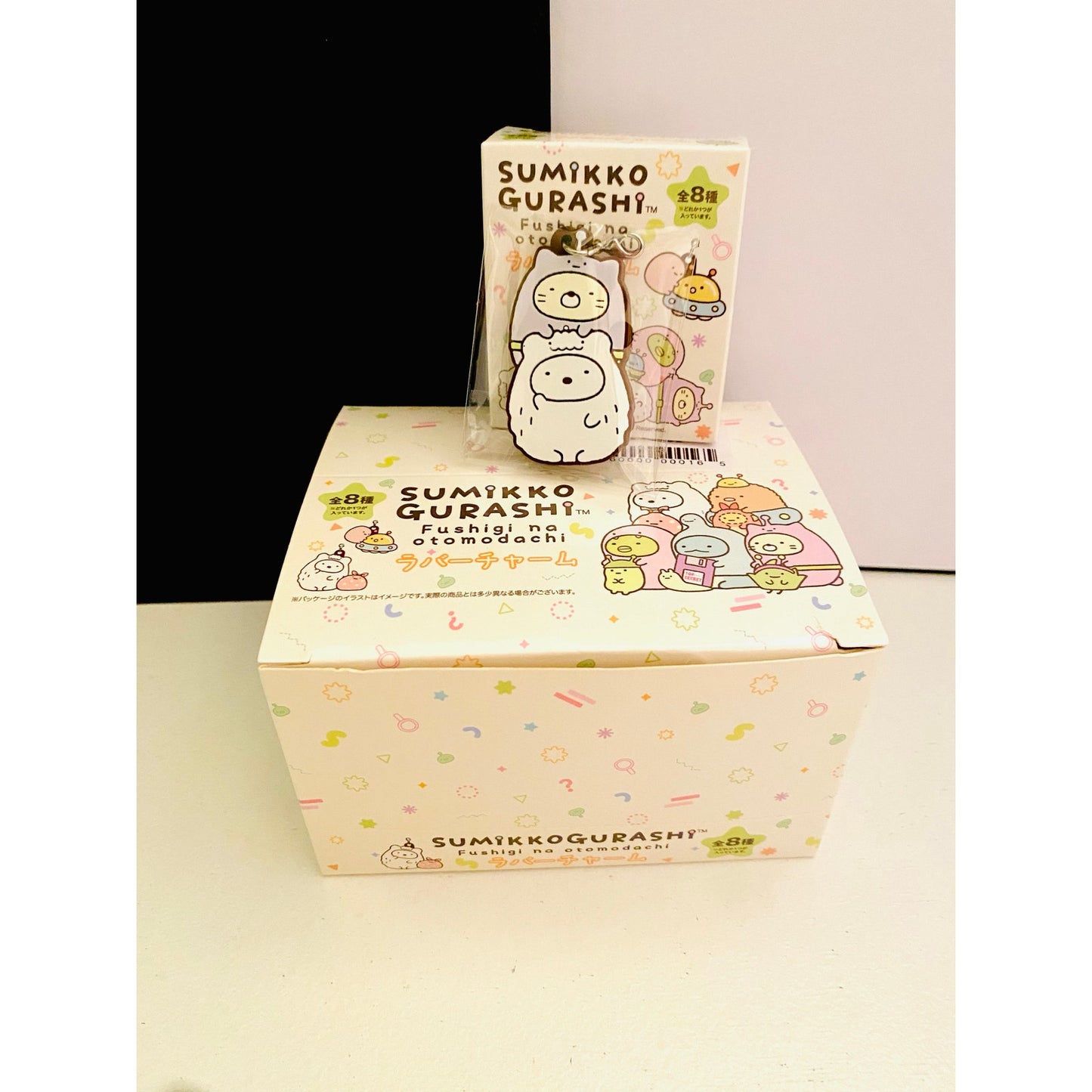 Sumikko Gurashi My Mysterious Friend Rubber Charm Keychain Neko & Shirokuma