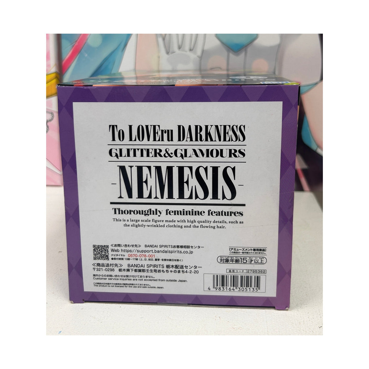 To Love-Ru Darkness Nemesis Glitter & Glamours Figure – Banpresto