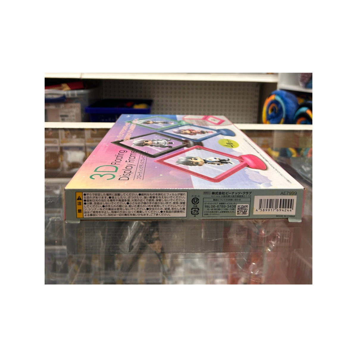 Peanuts Club 3D Floating Display Frame Set – 4 Pieces with Stands