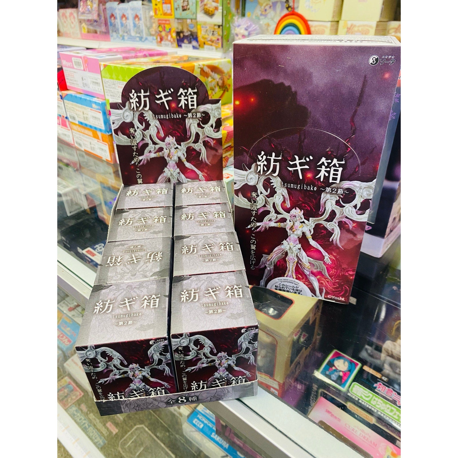 Tsumugibako Vol 2 Blind Box