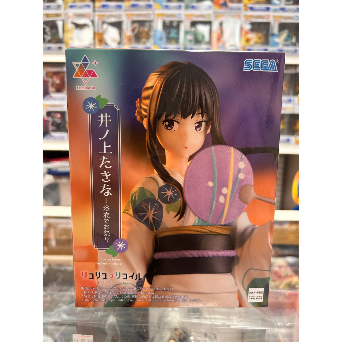 Lycoris Recoil Takina Inoue Luminasta Figure – Festival in Yukata – SEGA
