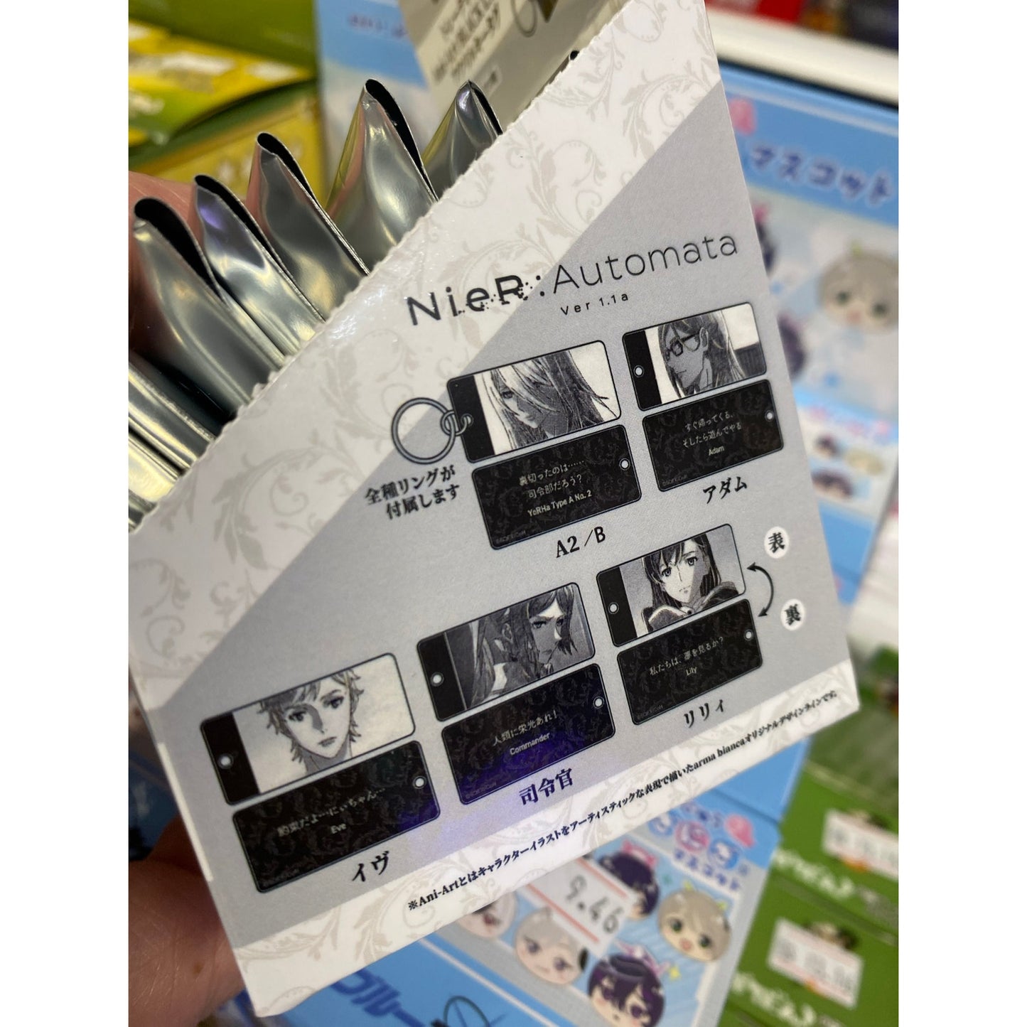 NieR: Automata Ver 1 Trading Ani-Art Black Label Acrylic Key Tag