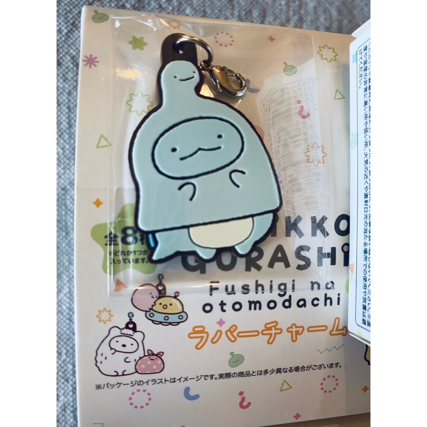 San-X Sumikkogurashi My Mysterious Friends Rubber Bag Charm Keychain Blind Box