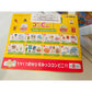 Sumikkogurashi Convenience Store Blind Box Full Set