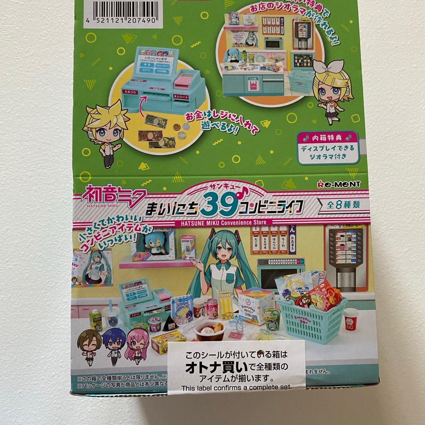 Re-Ment Hatsune Miku Convenience Store Mini Playset Blind Boxes