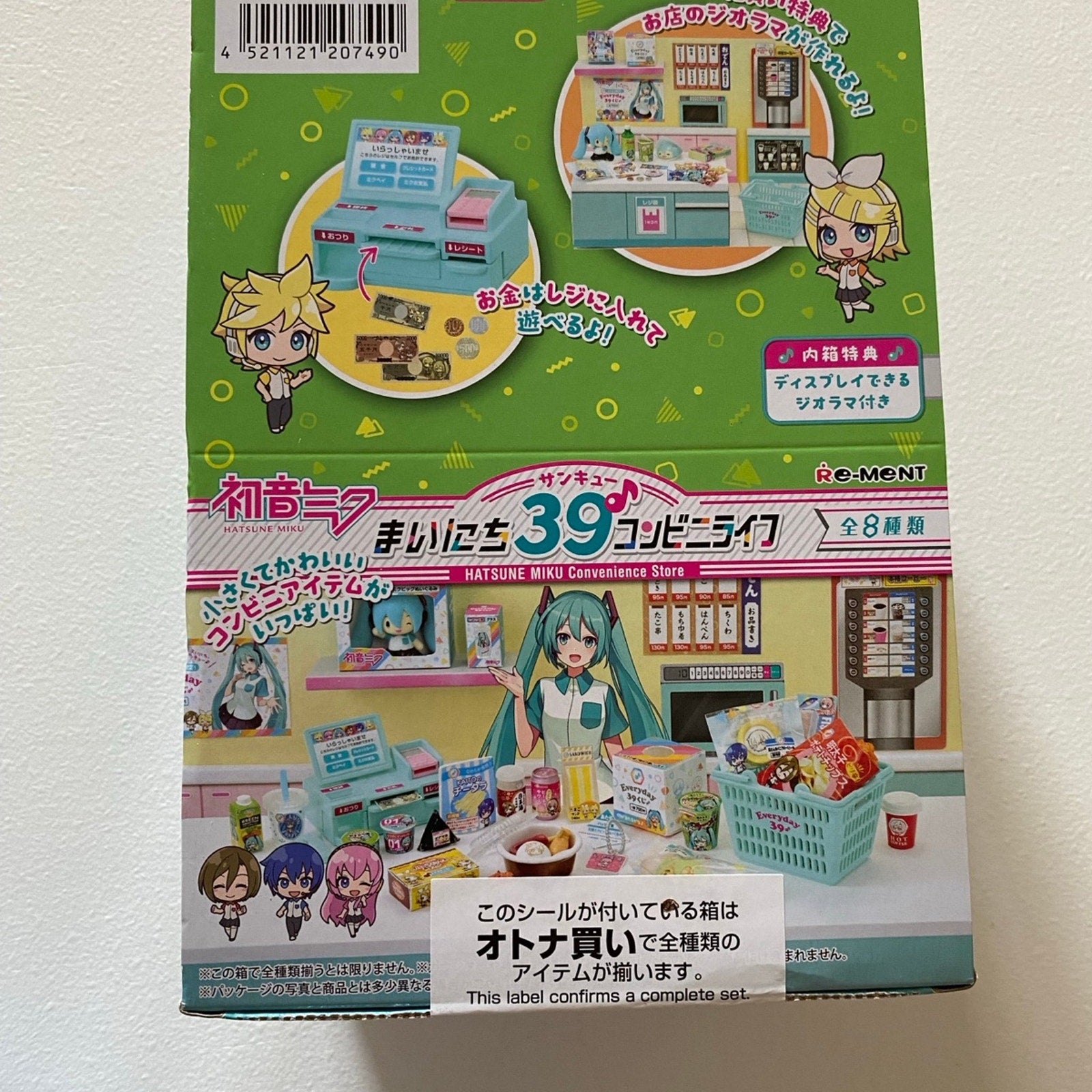 Re-Ment Hatsune Miku Convenience Store Mini Playset Blind Boxes