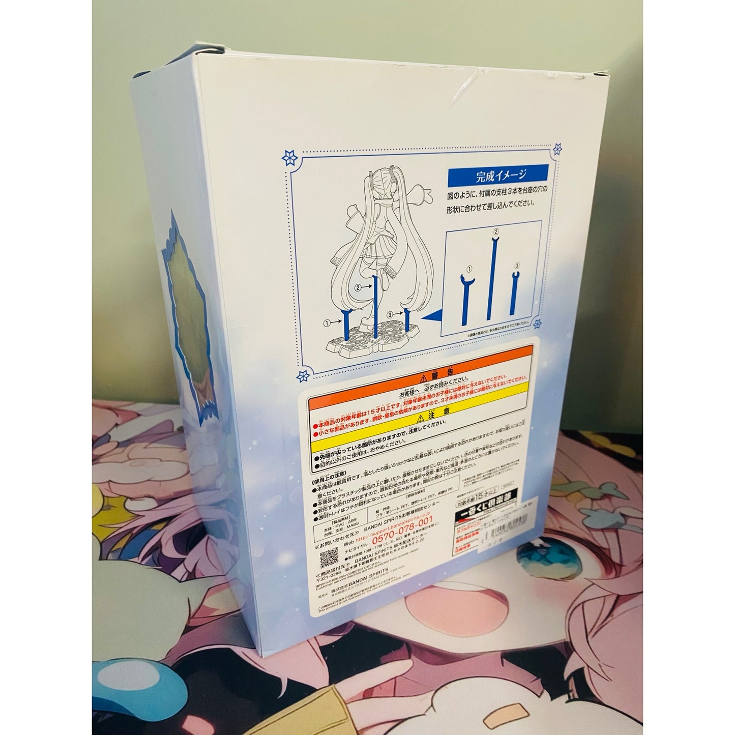 Ichiban Kuji Yuki Miku Snow Miku Game Pize A