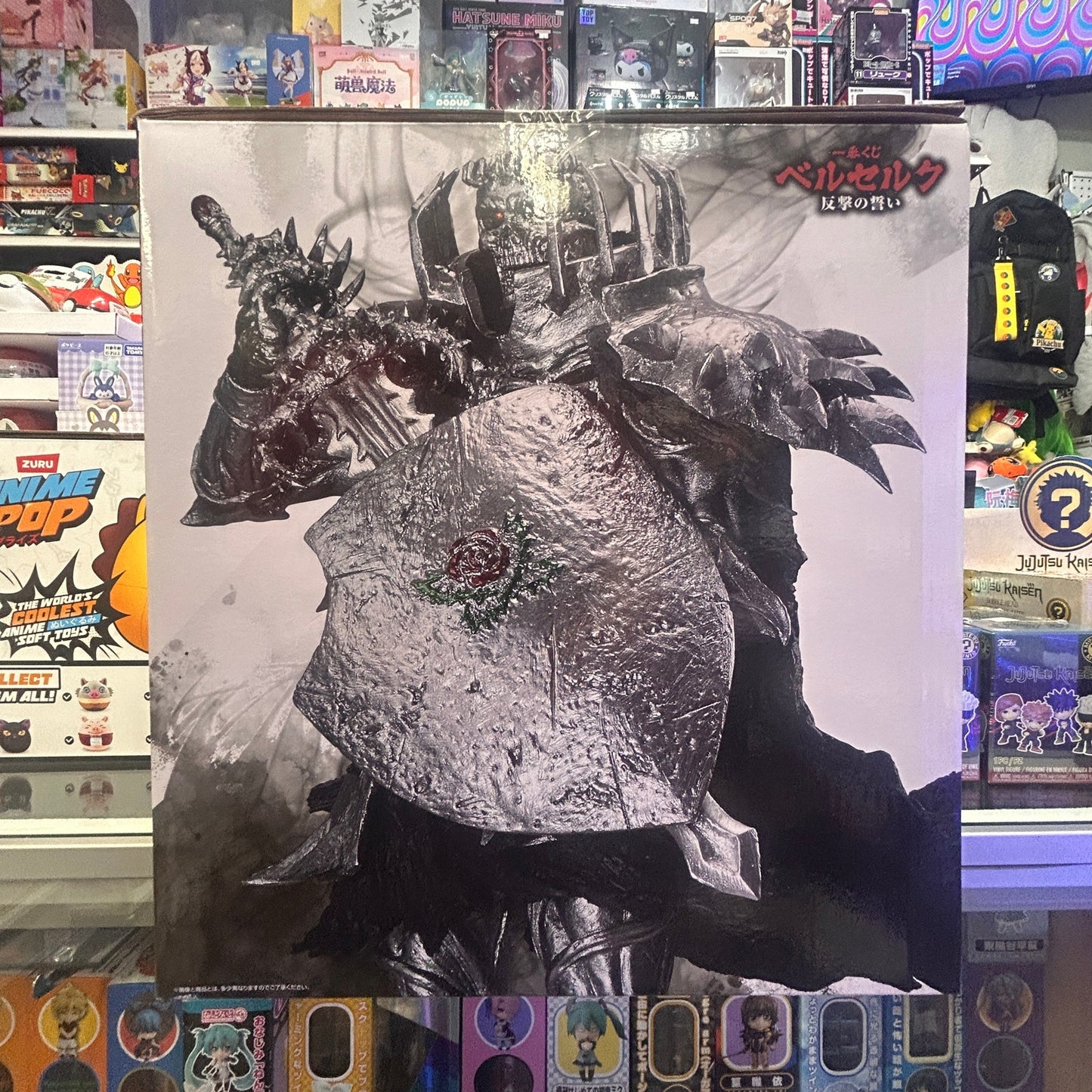 Ichiban Kuji Berserk Oath of Retaliation