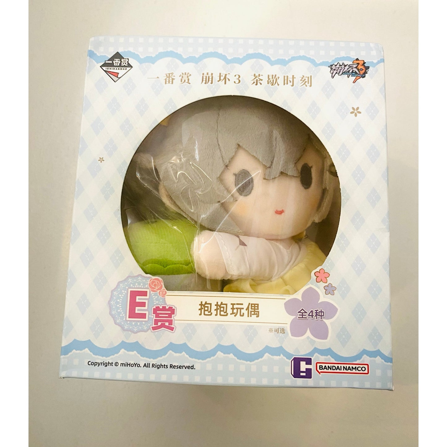 MIHOYO Honkai Impact 3 Ichiban Prize Plush Ball Chain Mascot “Bronya”